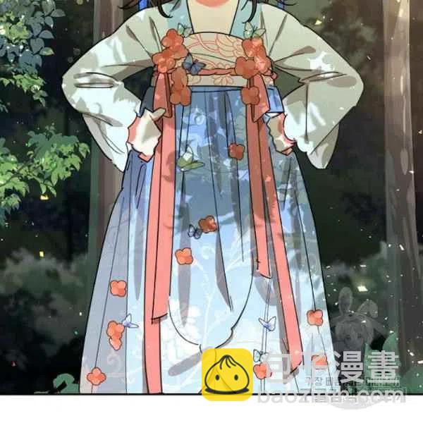 🍘武侠小说里首恶的宝贝女儿 第22话 第7页