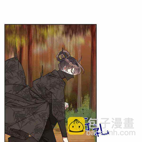 🍘武侠小说里首恶的宝贝女儿 第26话 第20页