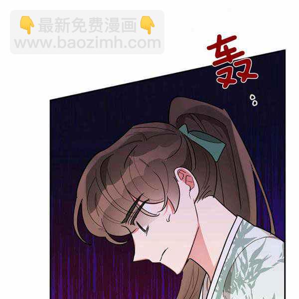 🍘武侠小说里首恶的宝贝女儿 第26话 第38页
