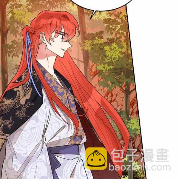 🍘武侠小说里首恶的宝贝女儿 第26话 第47页
