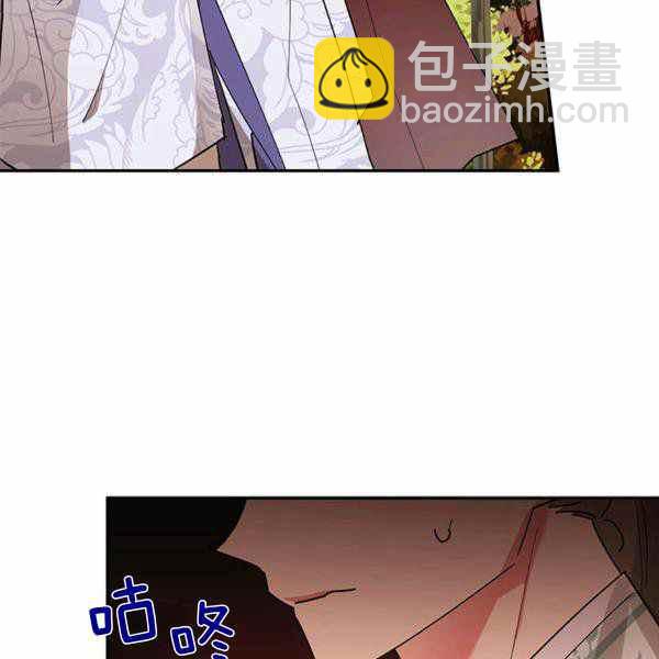 🍘武侠小说里首恶的宝贝女儿 第26话 第48页