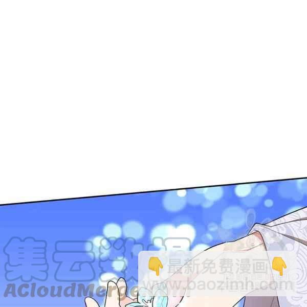 🍘武侠小说里首恶的宝贝女儿 第28话 第17页