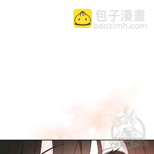 🍘武侠小说里首恶的宝贝女儿 第28话 第28页