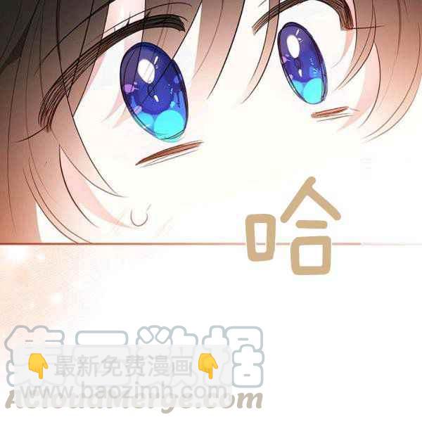 🍘武侠小说里首恶的宝贝女儿 第28话 第29页