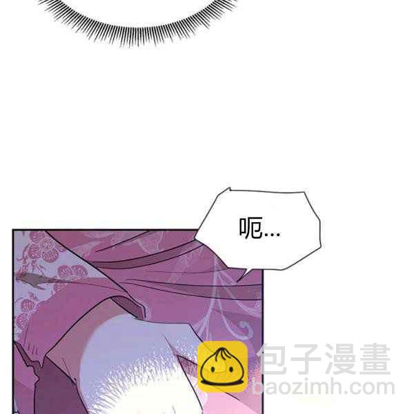 🍘武侠小说里首恶的宝贝女儿 第28话 第35页