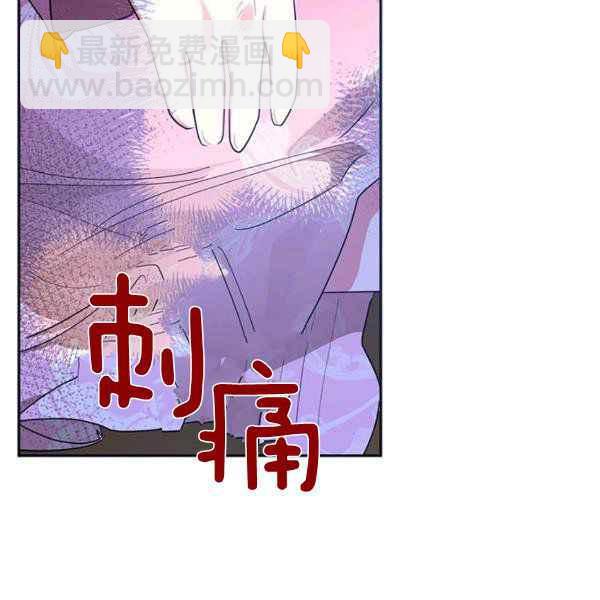 🍘武侠小说里首恶的宝贝女儿 第28话 第36页