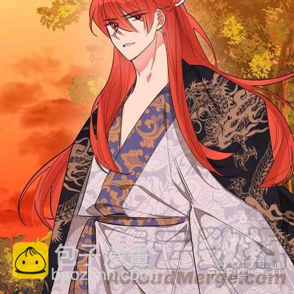 🍘武侠小说里首恶的宝贝女儿 第30话 第33页
