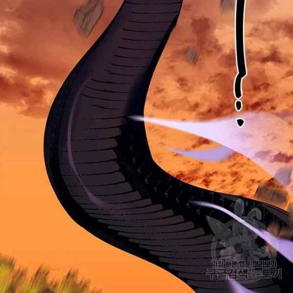 🍘武侠小说里首恶的宝贝女儿 第30话 第40页