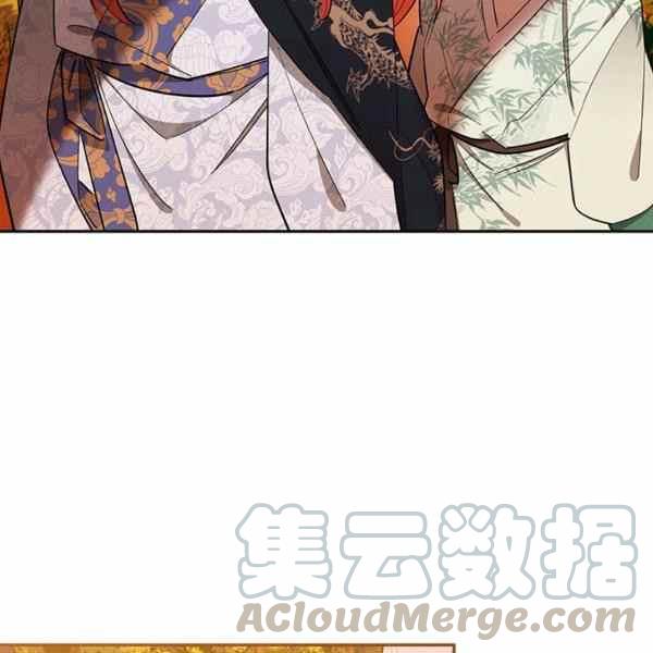 🍘武侠小说里首恶的宝贝女儿 第30话 第49页