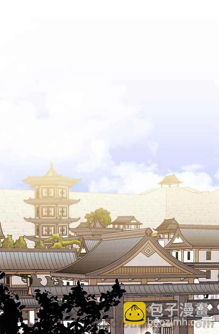 🍘武侠小说里首恶的宝贝女儿 第4话 第40页