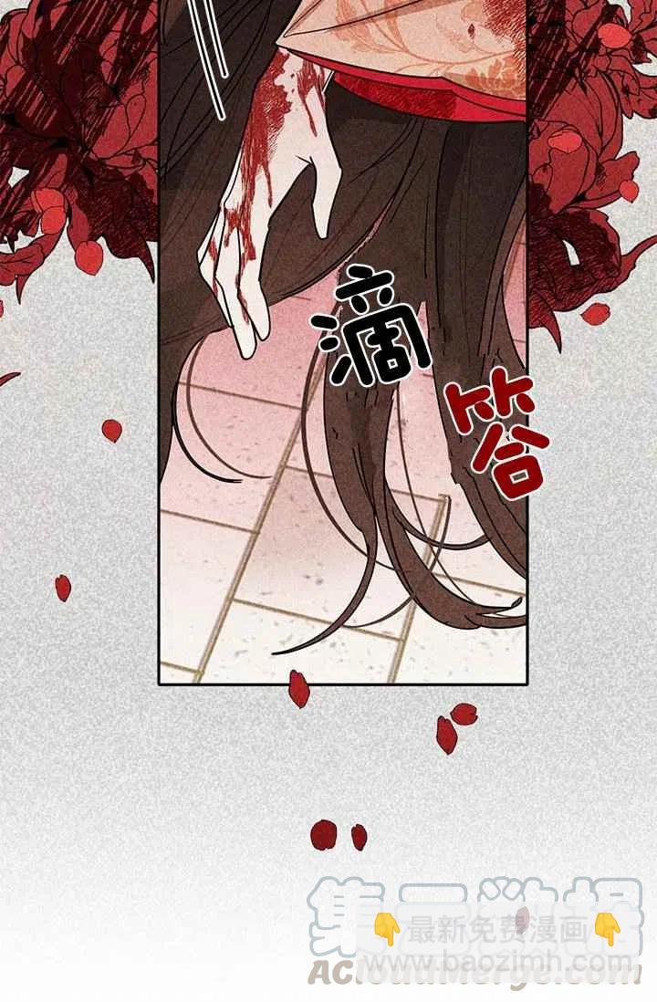 🍘武侠小说里首恶的宝贝女儿 第4话 第7页