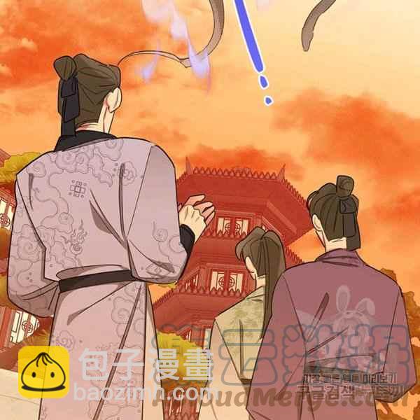 🍘武侠小说里首恶的宝贝女儿 第32话 第21页
