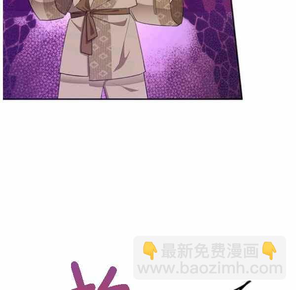 🍘武侠小说里首恶的宝贝女儿 第34话 第19页