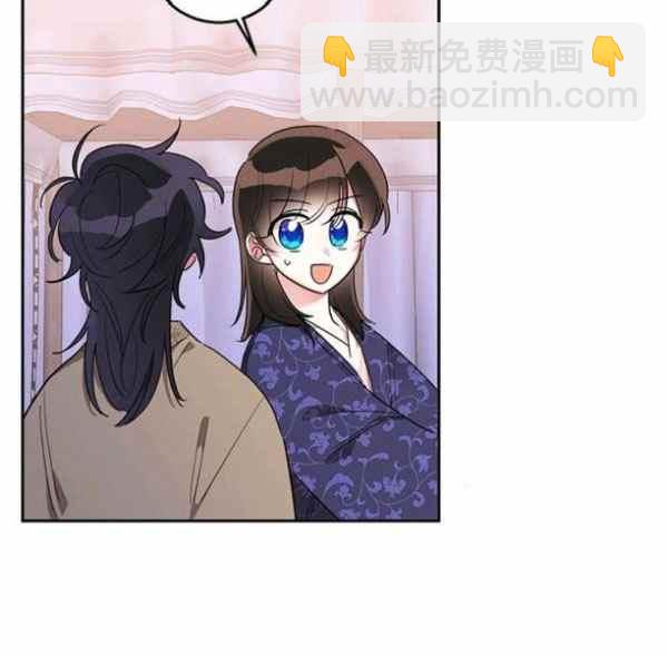 🍘武侠小说里首恶的宝贝女儿 第34话 第39页