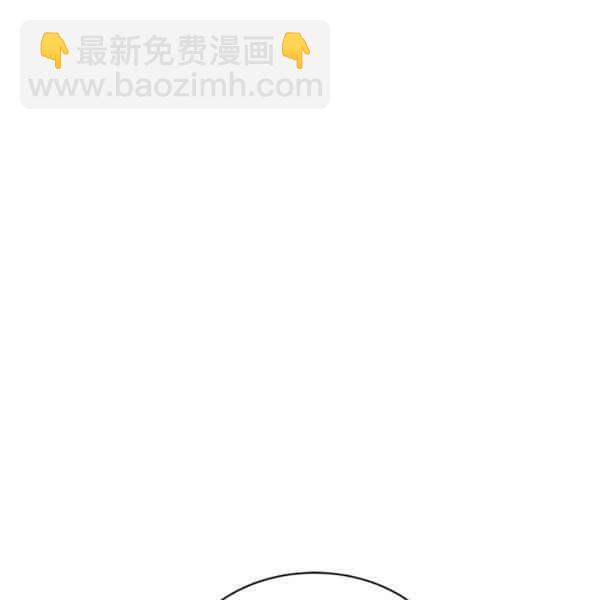 🍘武侠小说里首恶的宝贝女儿 第36话 第3页