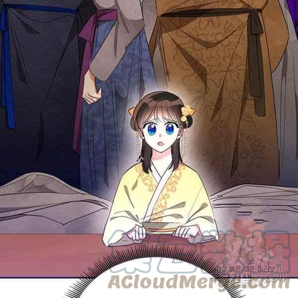 🍘武侠小说里首恶的宝贝女儿 第36话 第45页