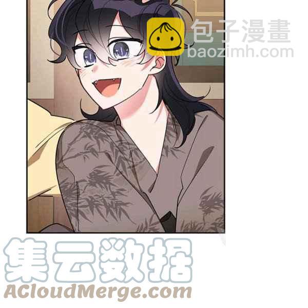 🍘武侠小说里首恶的宝贝女儿 第38话 第17页