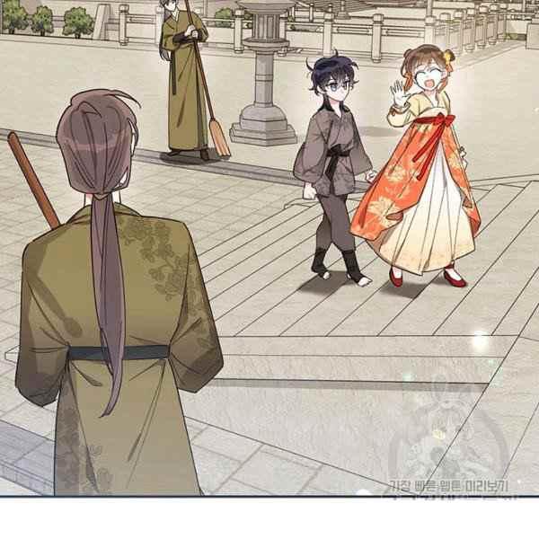 🍘武侠小说里首恶的宝贝女儿 第38话 第2页