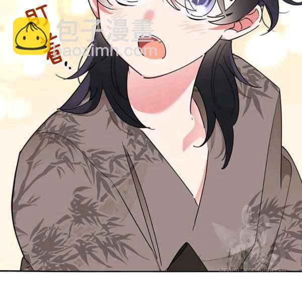🍘武侠小说里首恶的宝贝女儿 第38话 第26页