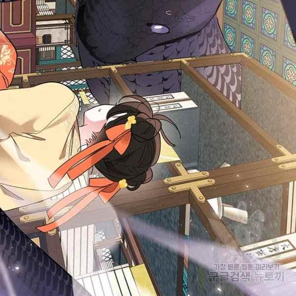 🍘武侠小说里首恶的宝贝女儿 第38话 第50页