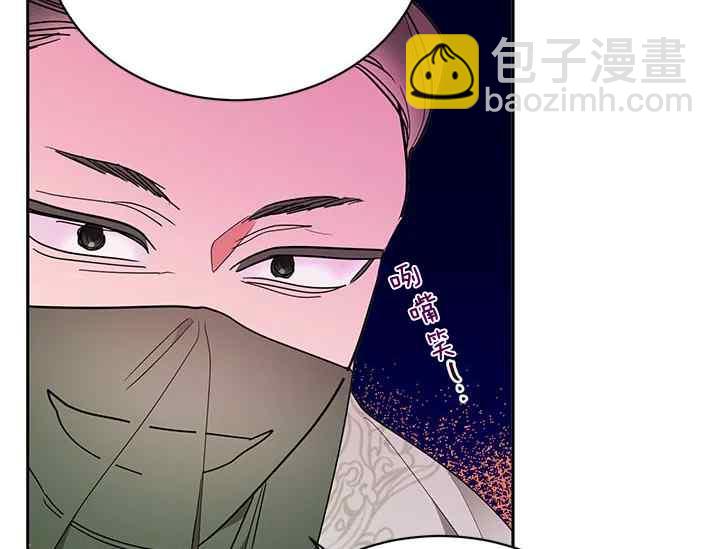 🍘武侠小说里首恶的宝贝女儿 第44话 第16页
