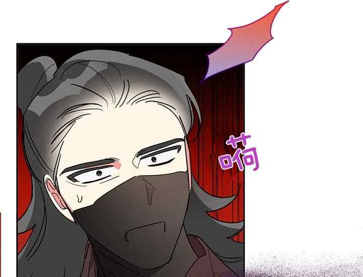 🍘武侠小说里首恶的宝贝女儿 第44话 第42页