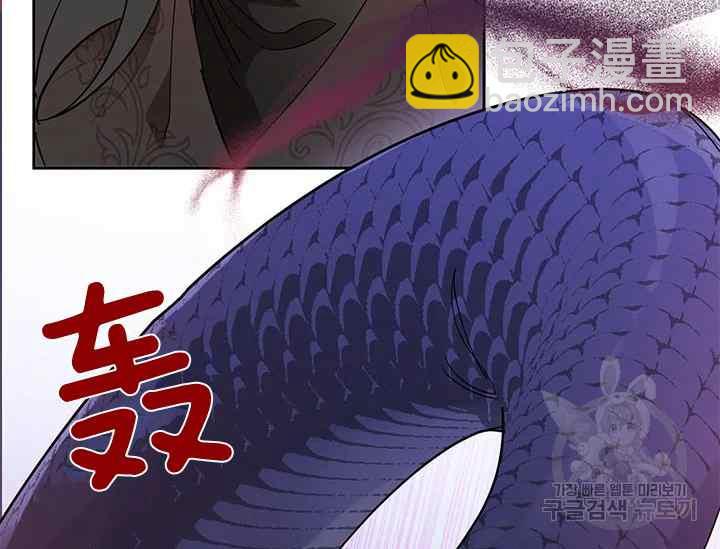 🍘武侠小说里首恶的宝贝女儿 第44话 第43页