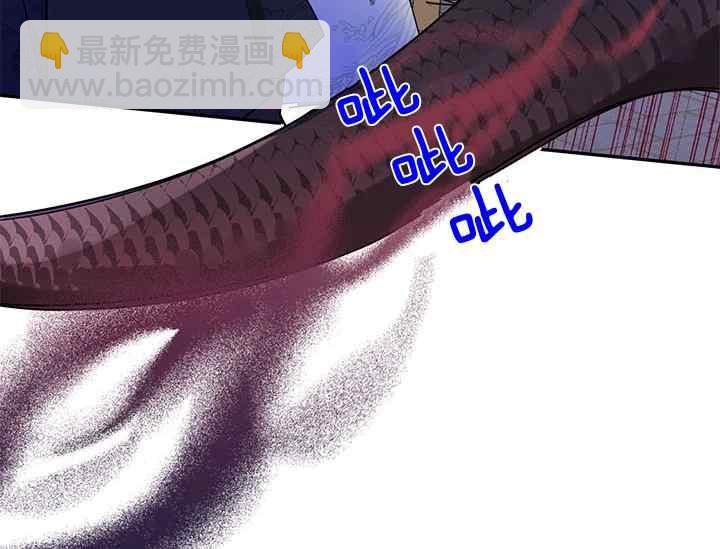 🍘武侠小说里首恶的宝贝女儿 第44话 第46页