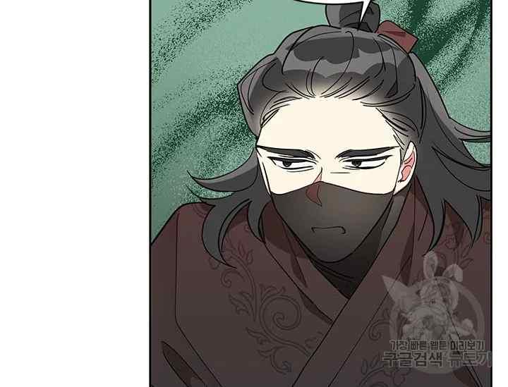 🍘武侠小说里首恶的宝贝女儿 第44话 第7页