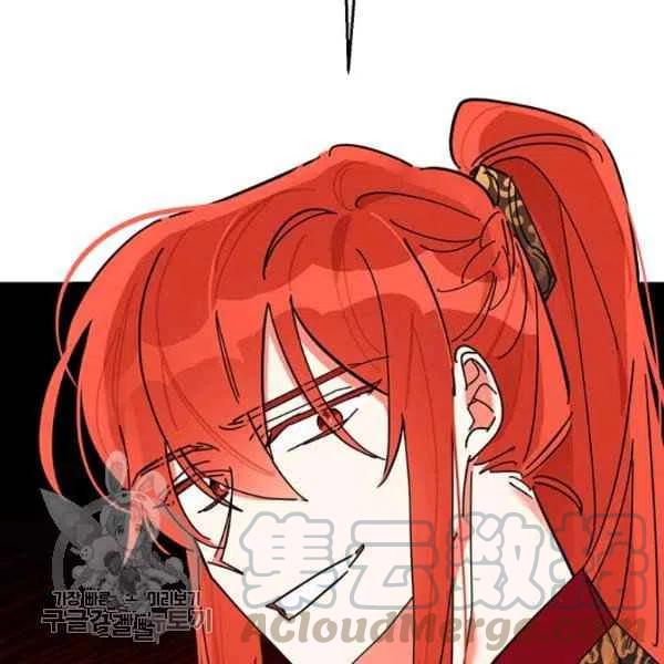 🍘武侠小说里首恶的宝贝女儿 第6话 第49页