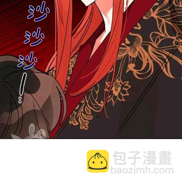 🍘武侠小说里首恶的宝贝女儿 第6话 第50页