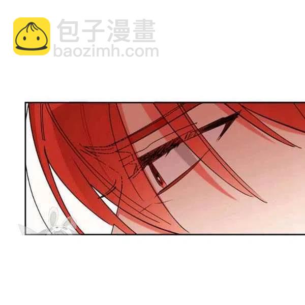 🍘武侠小说里首恶的宝贝女儿 第6话 第6页