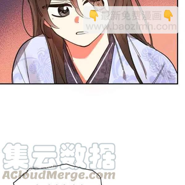 🍘武侠小说里首恶的宝贝女儿 第10话 第13页