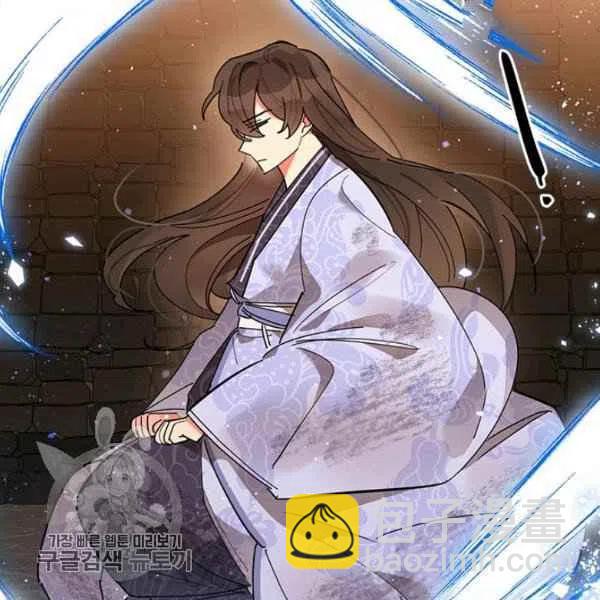 🍘武侠小说里首恶的宝贝女儿 第10话 第3页