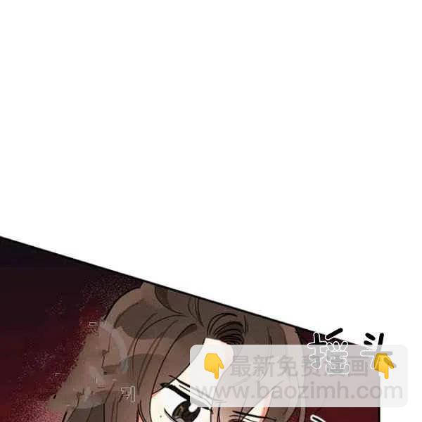 🍘武侠小说里首恶的宝贝女儿 第10话 第38页