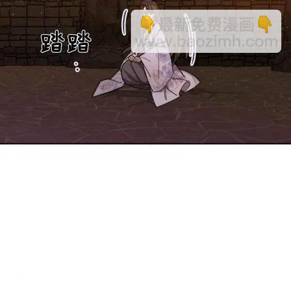 🍘武侠小说里首恶的宝贝女儿 第10话 第7页