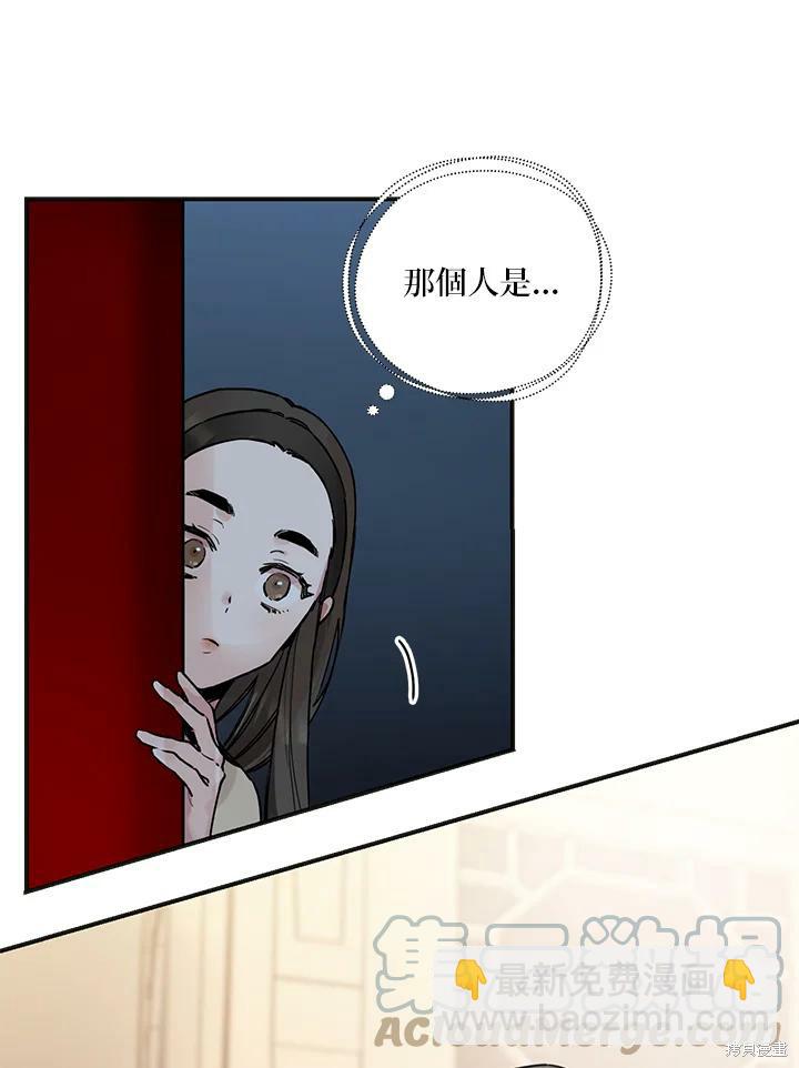 🍘武侠之恶女我最强！ 第2话 第16页