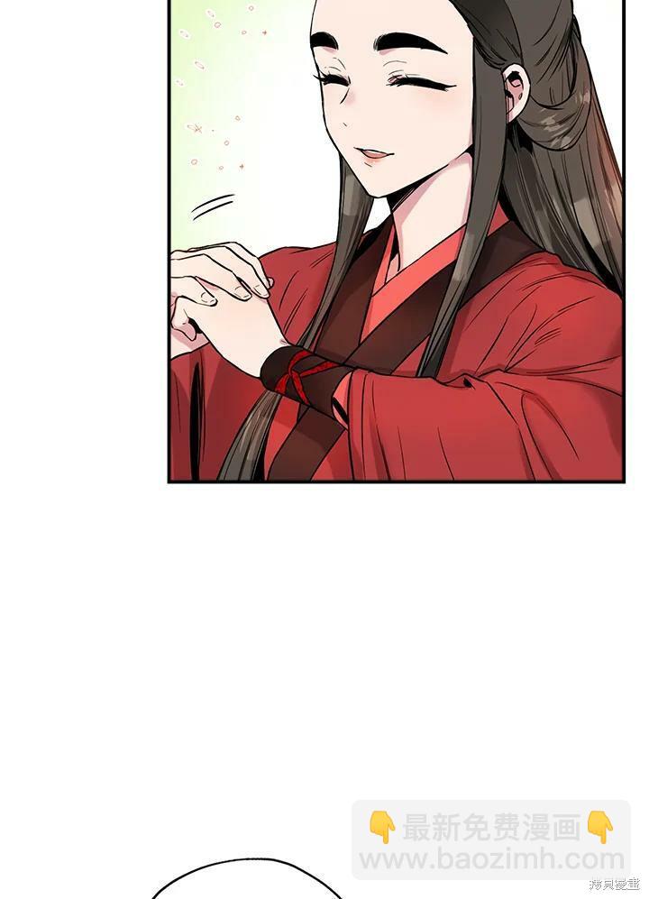 🍘武侠之恶女我最强！ 第12话 第16页