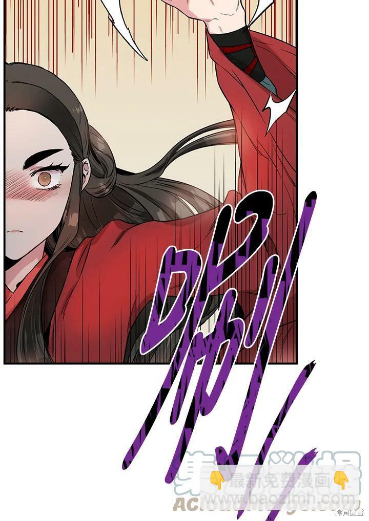 🍘武侠之恶女我最强！ 第12话 第29页