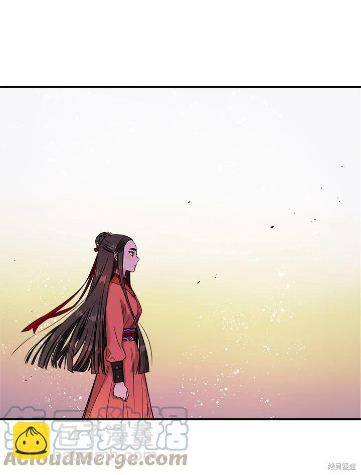 🍘武侠之恶女我最强！ 第16话 第7页