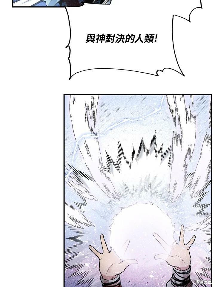 🍘武侠之恶女我最强！ 第18话 第35页