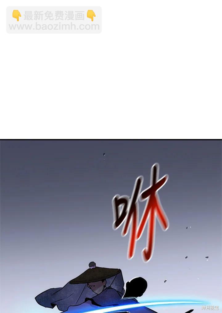 🍘武侠之恶女我最强！ 第20话 第14页