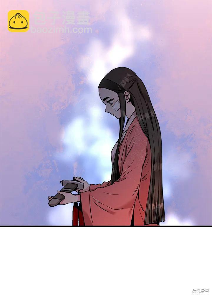 🍘武侠之恶女我最强！ 第22话 第41页