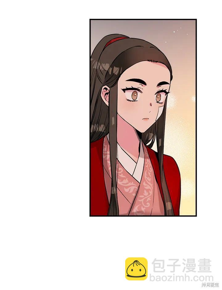 🍘武侠之恶女我最强！ 第26话 第20页