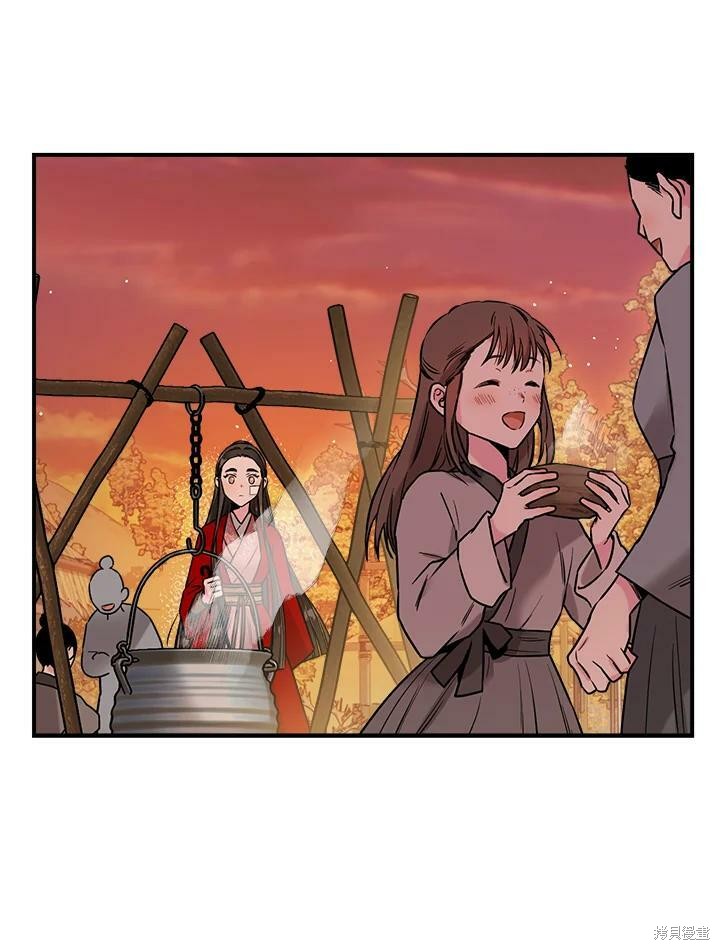 🍘武侠之恶女我最强！ 第26话 第21页