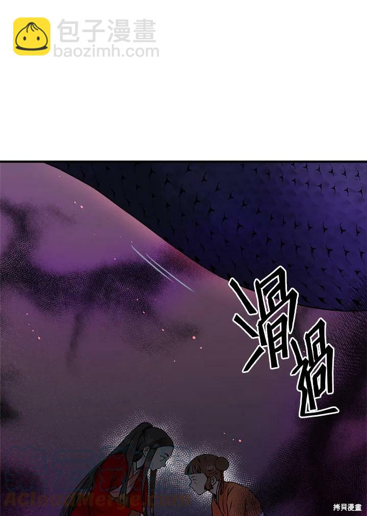 🍘武侠之恶女我最强！ 第28话 第13页