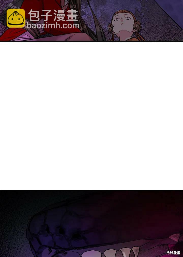 🍘武侠之恶女我最强！ 第28话 第16页