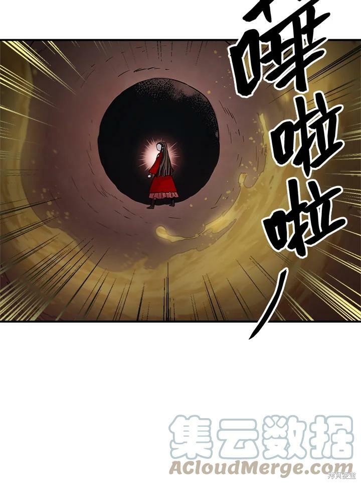 🍘武侠之恶女我最强！ 第30话 第10页
