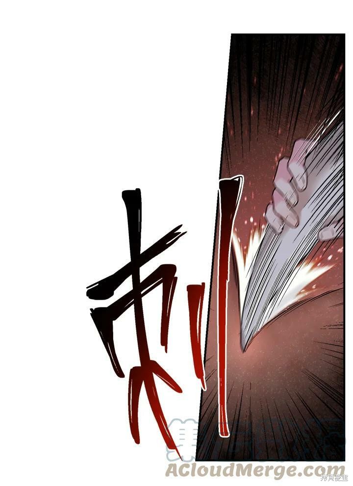 🍘武侠之恶女我最强！ 第30话 第13页