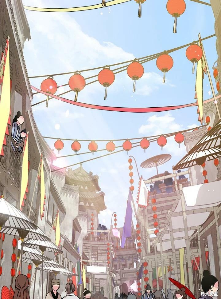 🍘武侠之恶女我最强！ 第34话 第44页